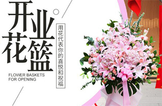河南郑州金水区杜岭街道花篮配送