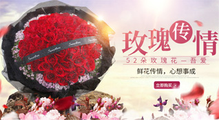 河南郑州金水区杜岭街道鲜花速递